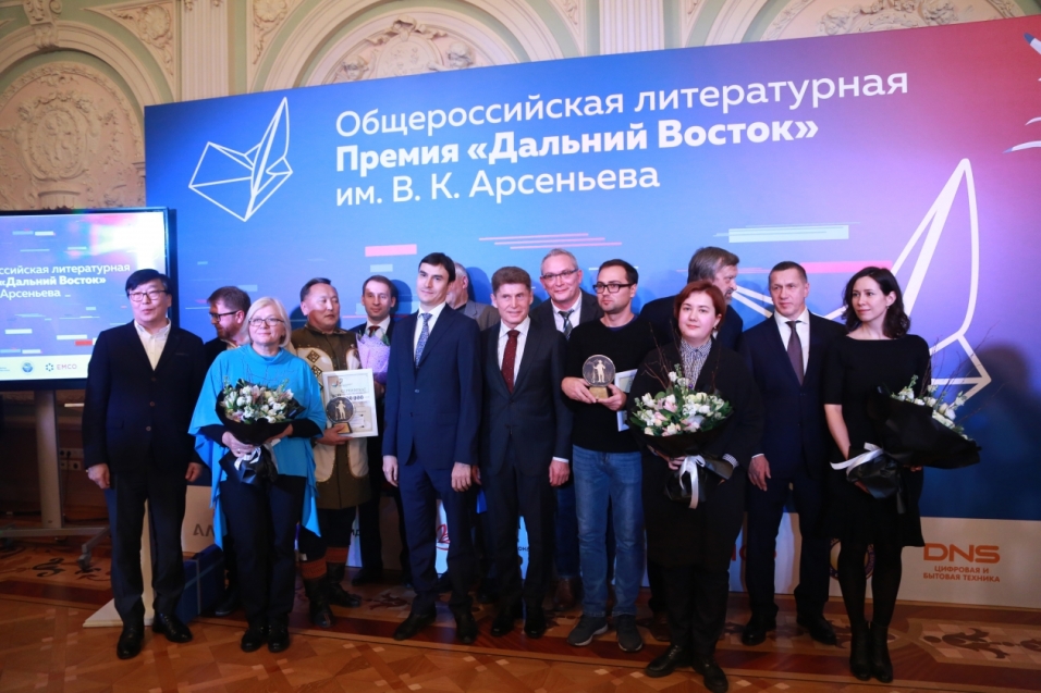 Новые номинации могут учредить на премии «Дальний Восток» имени В.К.Арсеньева